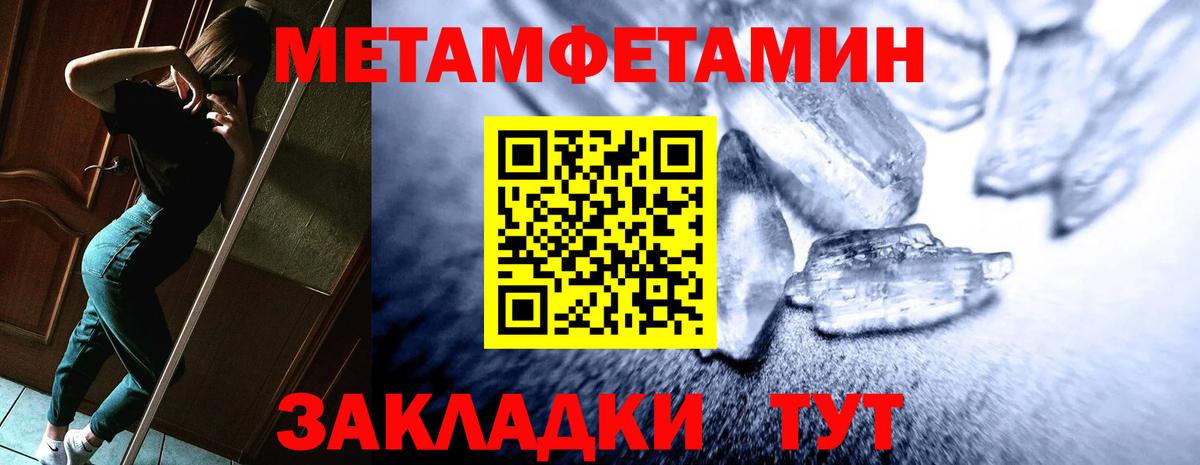 Амфетамин  Вход с VPN  Каспийск  АМФЕТАМИН 98% 