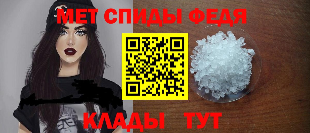 АМФЕТАМИН 97% Каспийск