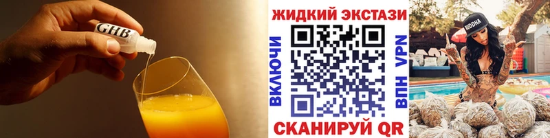 МЕГА как войти  купить   Каспийск  БУТИРАТ бутик 