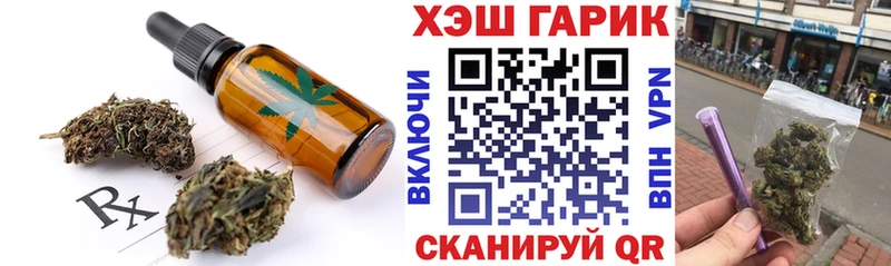 Cannafood марихуана  Каспийск 