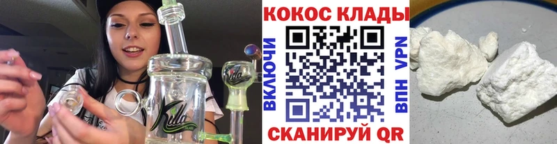 КОКАИН 98%  Каспийск 
