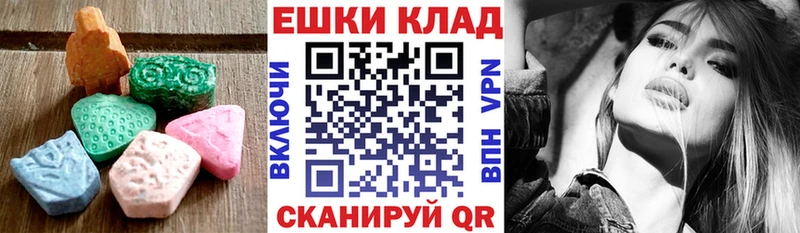 Экстази 280 MDMA  купить наркоту  Каспийск 