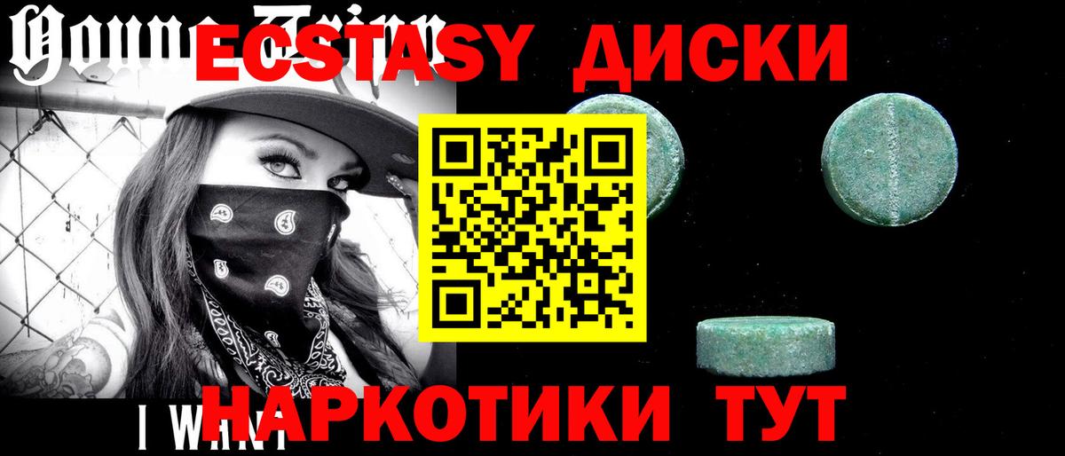 Экстази louis Vuitton Каспийск