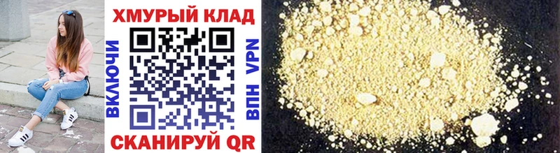 Героин афганец  сколько стоит  Каспийск 