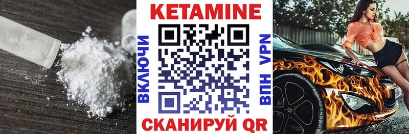 даркнет наркотические препараты  как найти закладки  Каспийск  Кетамин ketamine 