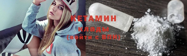 кокаин Аркадак