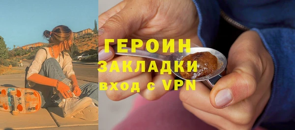 кокаин Аркадак