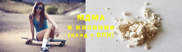 ALPHA PVP Арсеньев