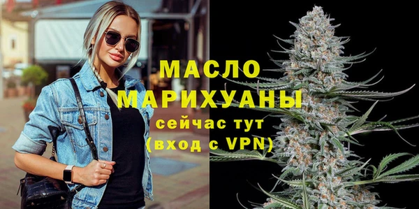ALPHA PVP Арсеньев
