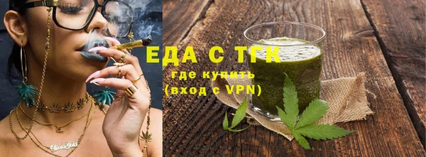 ALPHA PVP Арсеньев