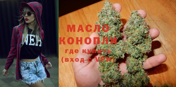 ALPHA PVP Арсеньев