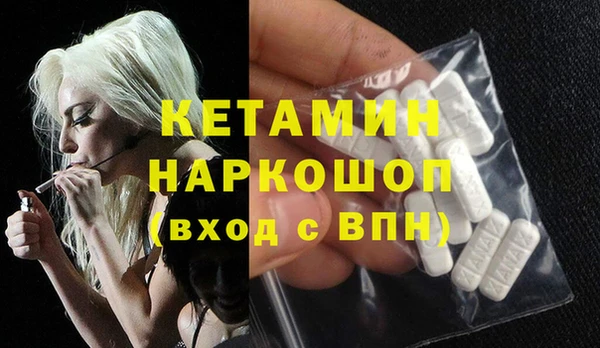 кокаин Аркадак