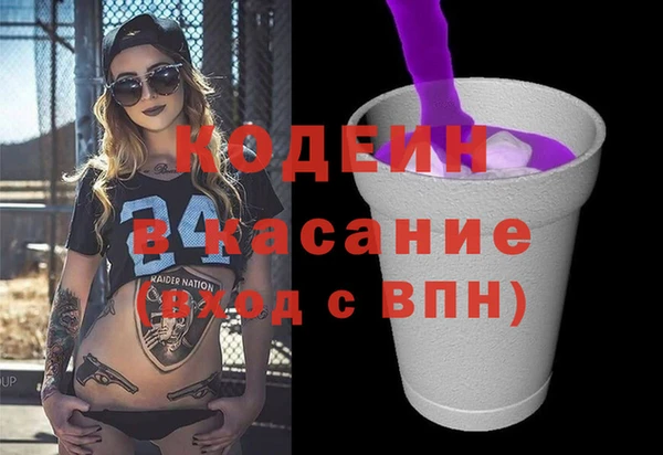 кокаин Аркадак