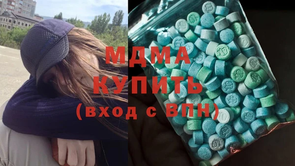 ALPHA PVP Арсеньев
