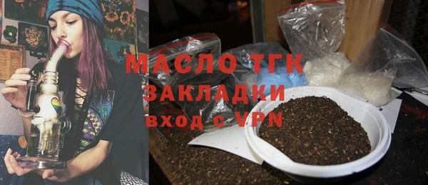 ALPHA PVP Арсеньев