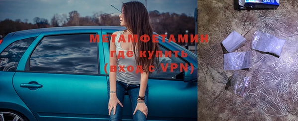 дмт Армянск