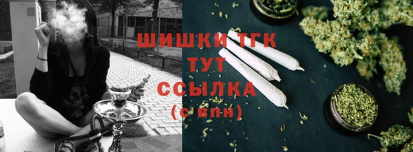 кокаин Аркадак