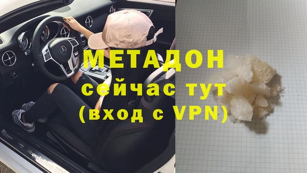 кокаин Аркадак