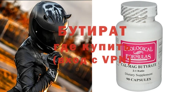 ALPHA PVP Арсеньев