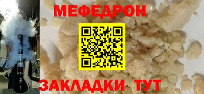 стафф Ликино-Дулёво