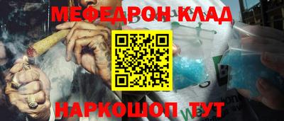 прущие грибы Ливны