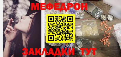 прущие грибы Ливны
