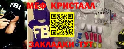 кристаллы Лесосибирск