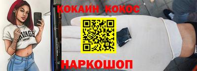 кристаллы Лесосибирск