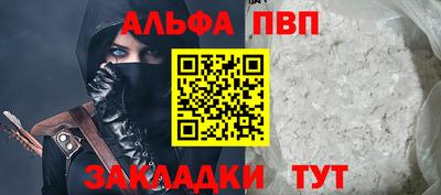 стафф Ликино-Дулёво