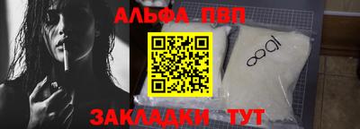 стафф Ликино-Дулёво