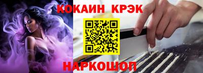 кристаллы Лесосибирск