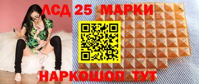 кристаллы Лесосибирск