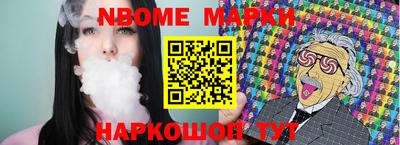 кристаллы Лесосибирск