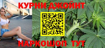 прущие грибы Ливны