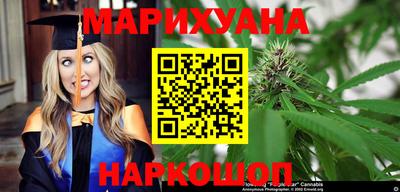 стафф Ликино-Дулёво