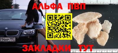 прущие грибы Ливны
