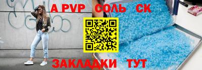 стафф Ликино-Дулёво