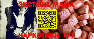 стафф Ликино-Дулёво
