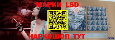 кристаллы Лесосибирск