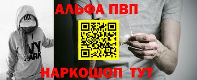 стафф Ликино-Дулёво