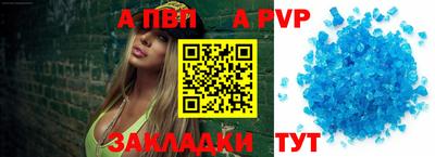 кристаллы Лесосибирск