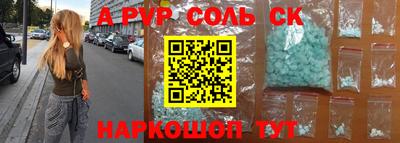 прущие грибы Ливны