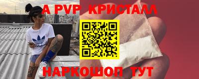 стафф Ликино-Дулёво