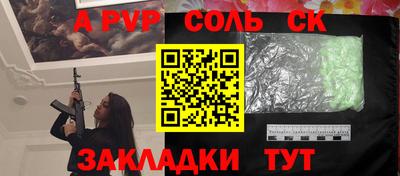 кристаллы Лесосибирск