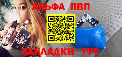 прущие грибы Ливны
