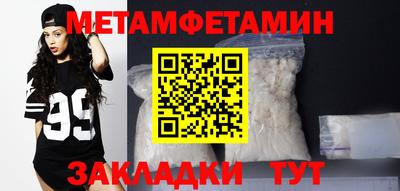прущие грибы Ливны