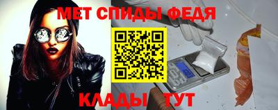 кристаллы Лесосибирск