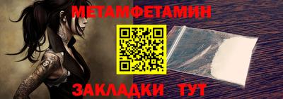 кристаллы Лесосибирск