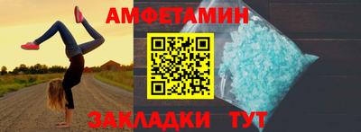прущие грибы Ливны