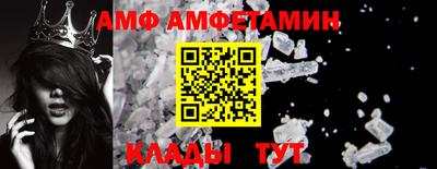 прущие грибы Ливны